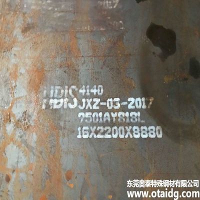 Q235 A105 A36 St52 Plaque d'acier laminée à chaud de 0,7 mm à 300 mm pour une résistance à l'usure moyenne légère